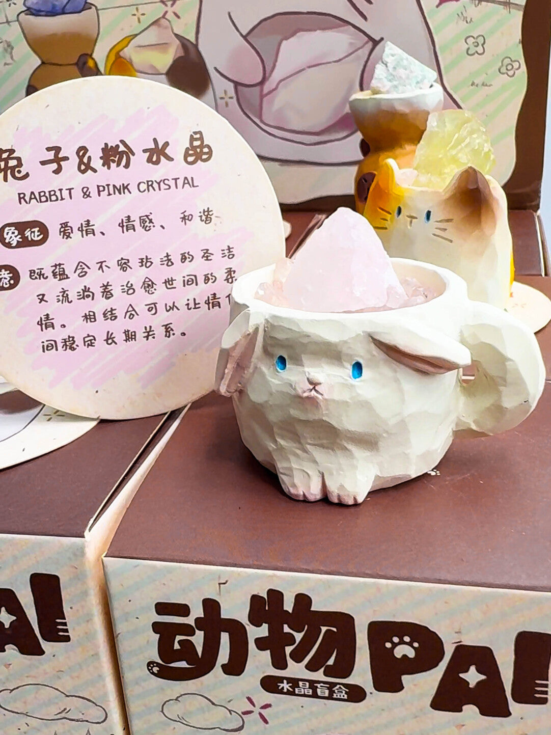 Animal Crystal Blind Box