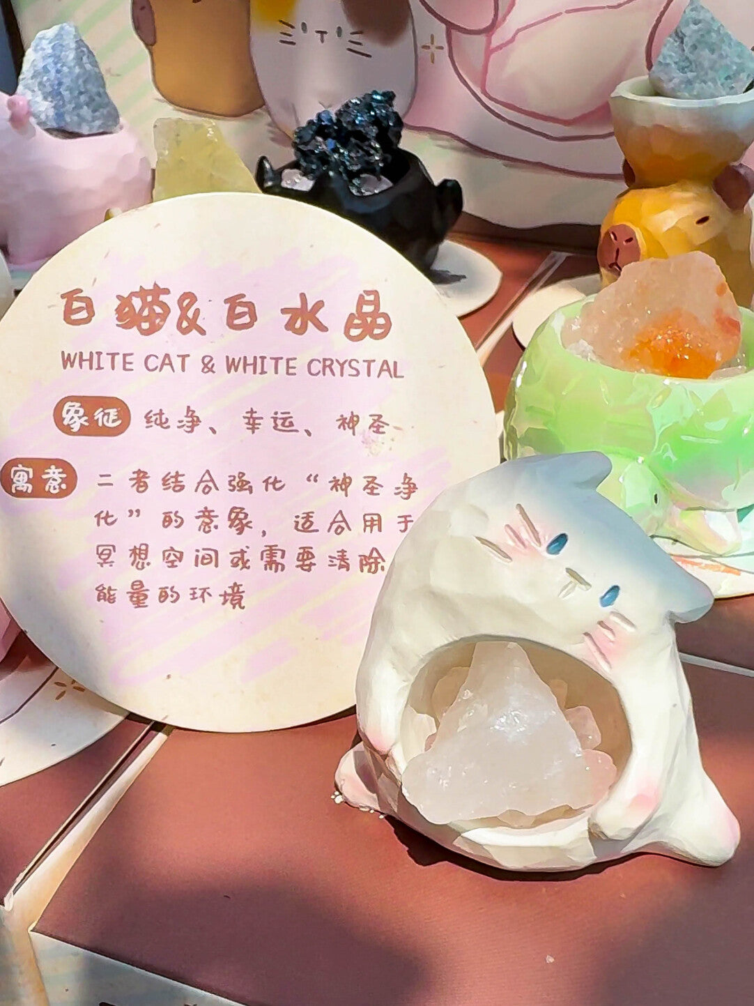 Animal Crystal Blind Box