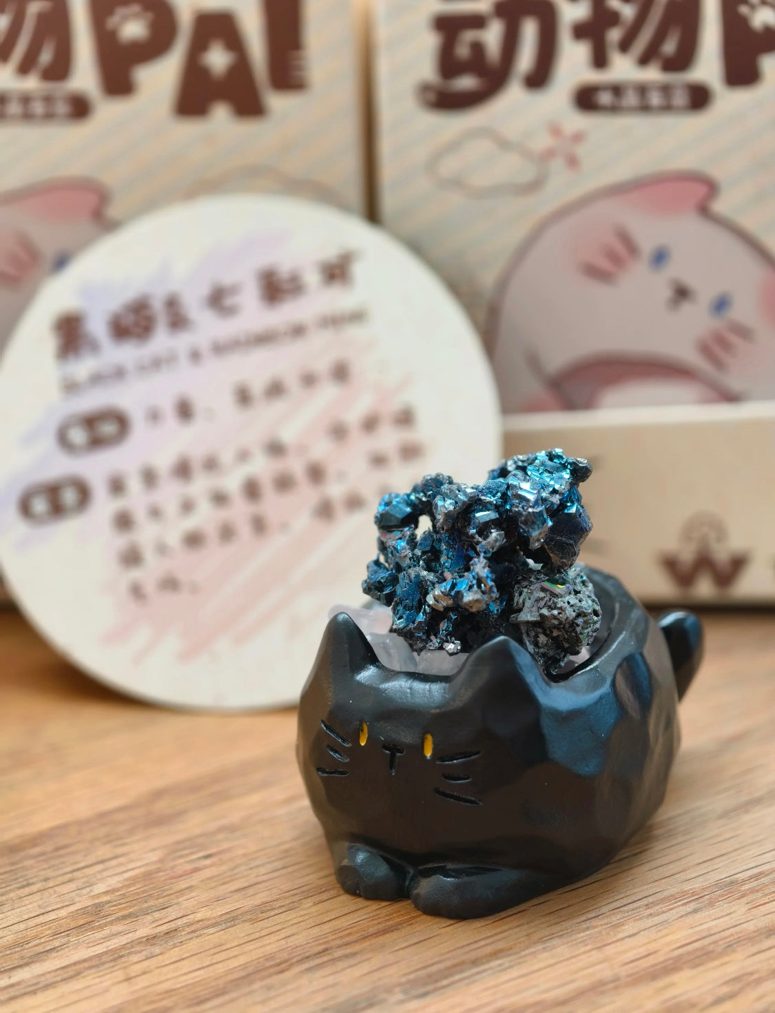 Animal Crystal Blind Box