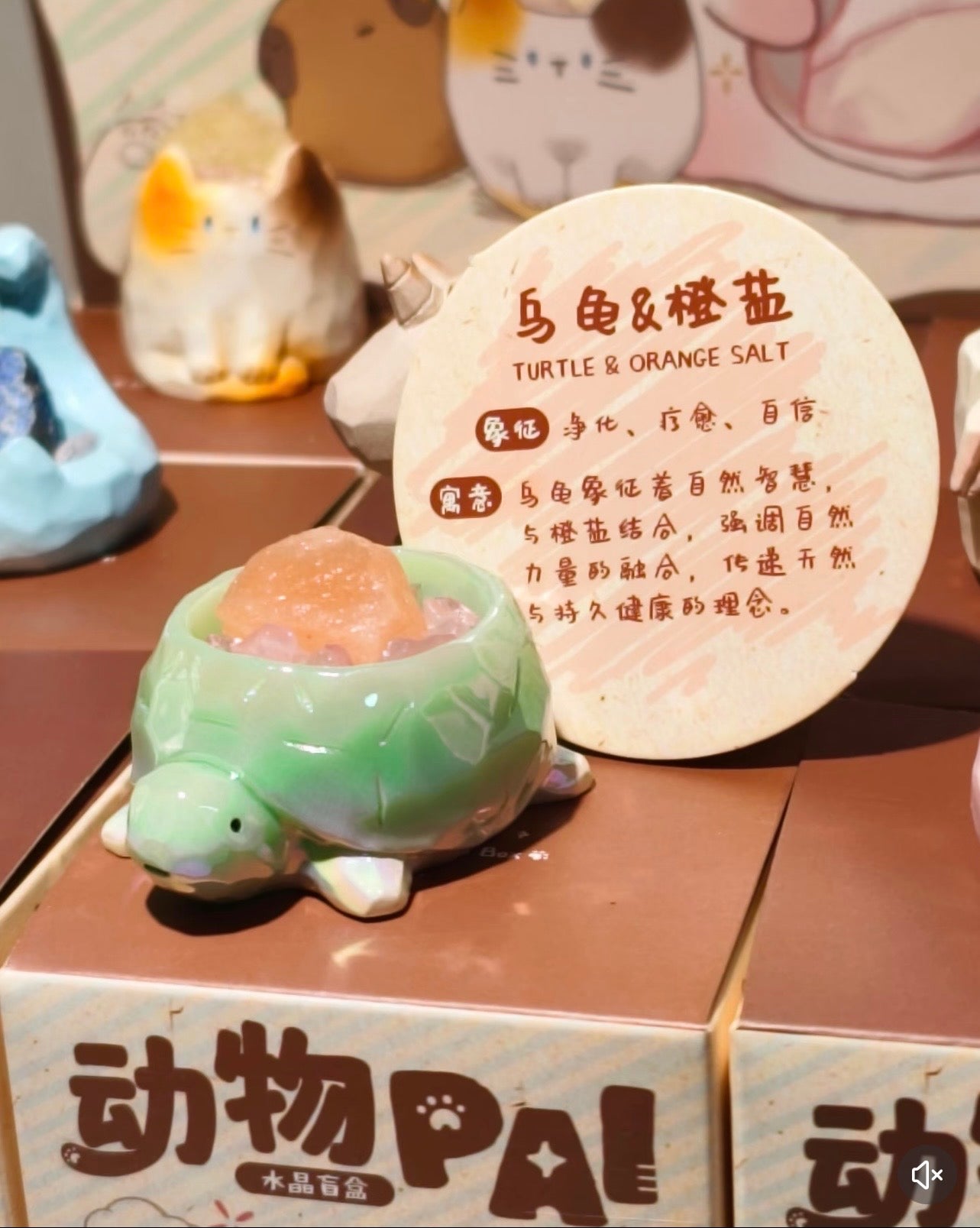 Animal Crystal Blind Box