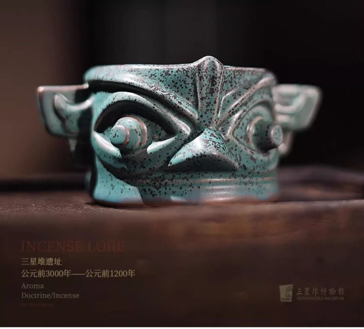 Sanxingdui Ceramic Incense Burner Ancient Bronze Style for Sticks & Backflow Incense