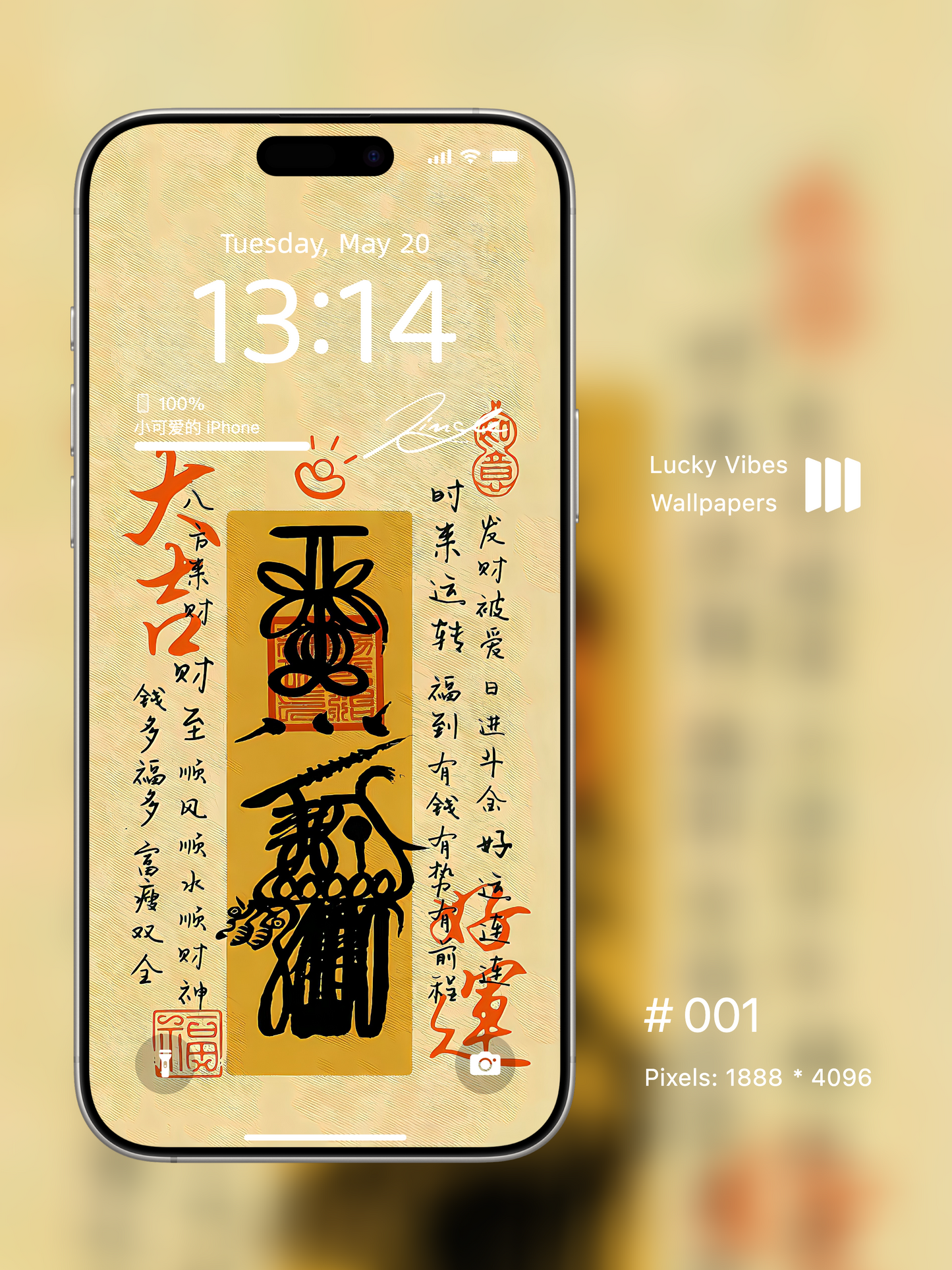 Lucky Energy Wallpaper – Designed by Feng Shui Master