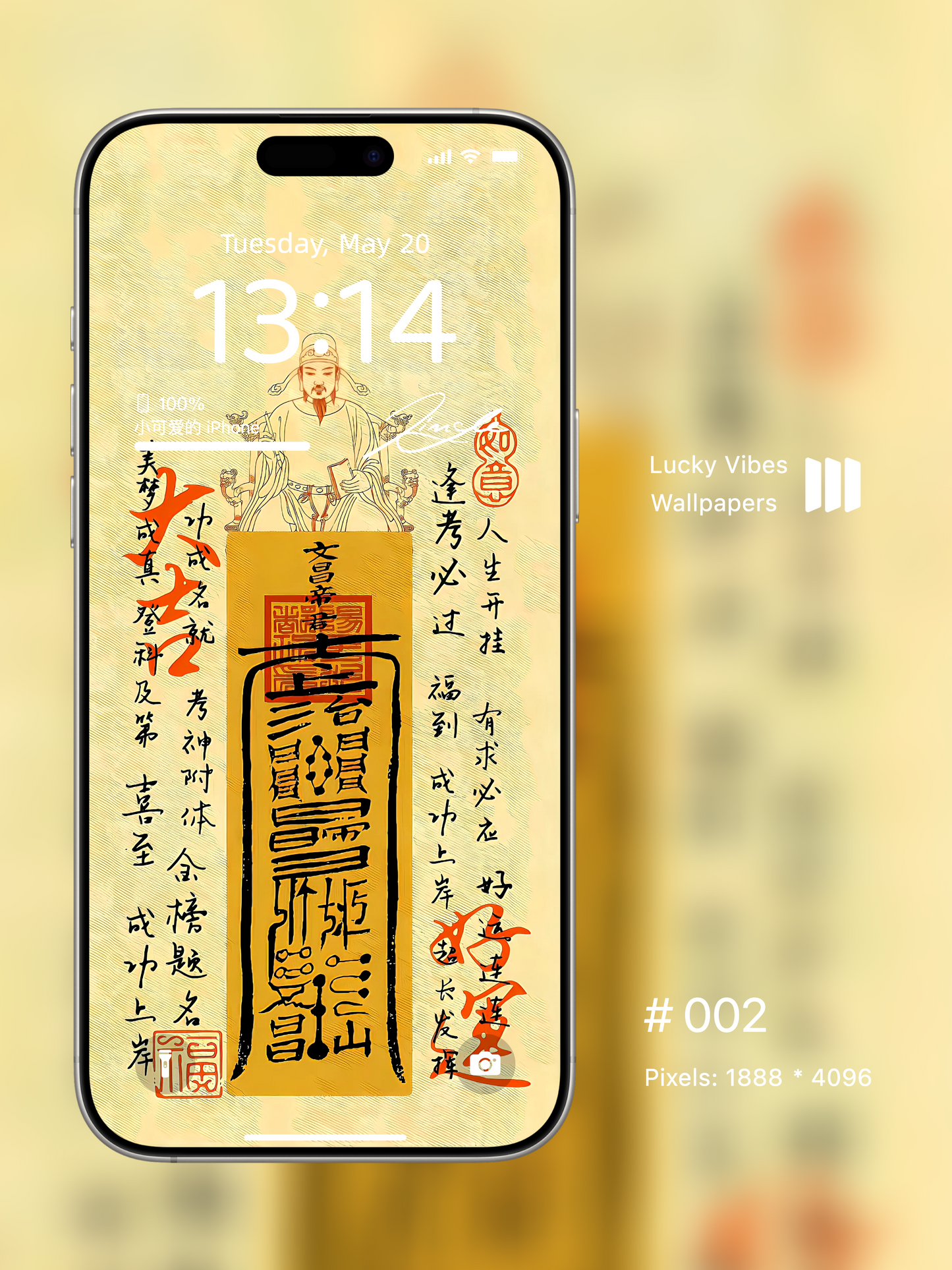 Lucky Energy Wallpaper – Designed by Feng Shui Master